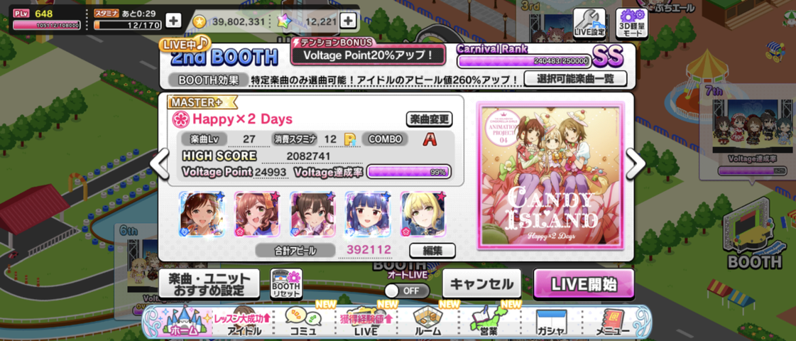 Screenshot_20250904-005515