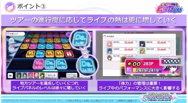 ダウンロード (8)