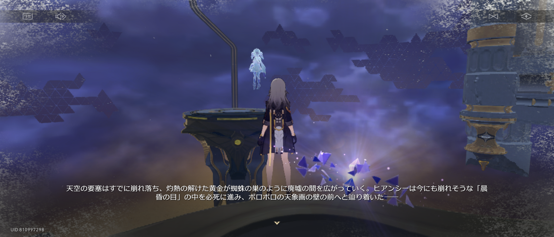 Screenshot_20250612-110631