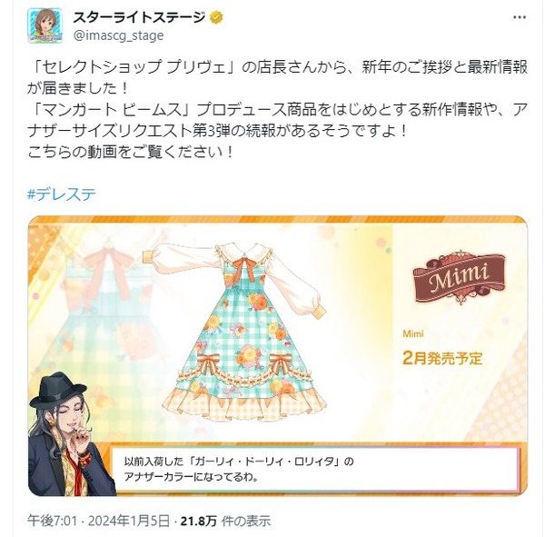 download