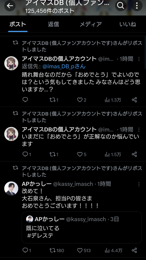 Screenshot_20231119-170632~2