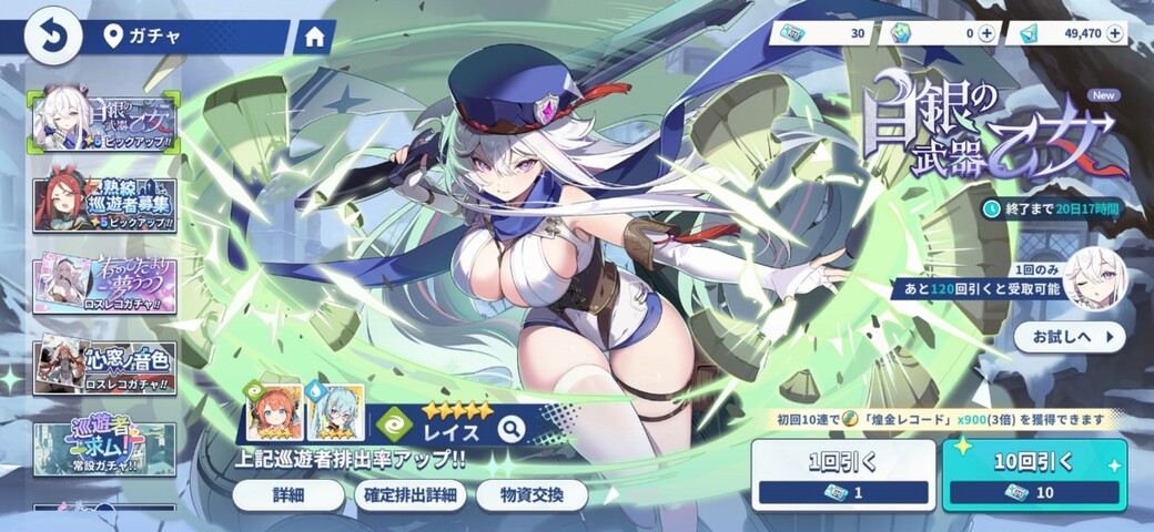 Screenshot_20260224_181153