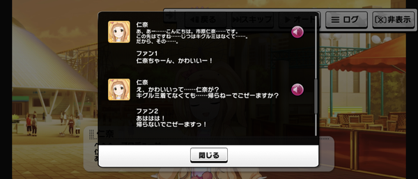 Screenshot_20230112-024442