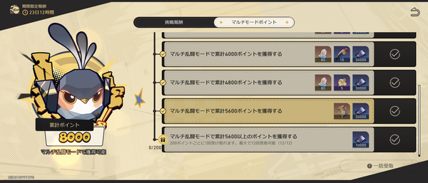 Screenshot_20240705-164156