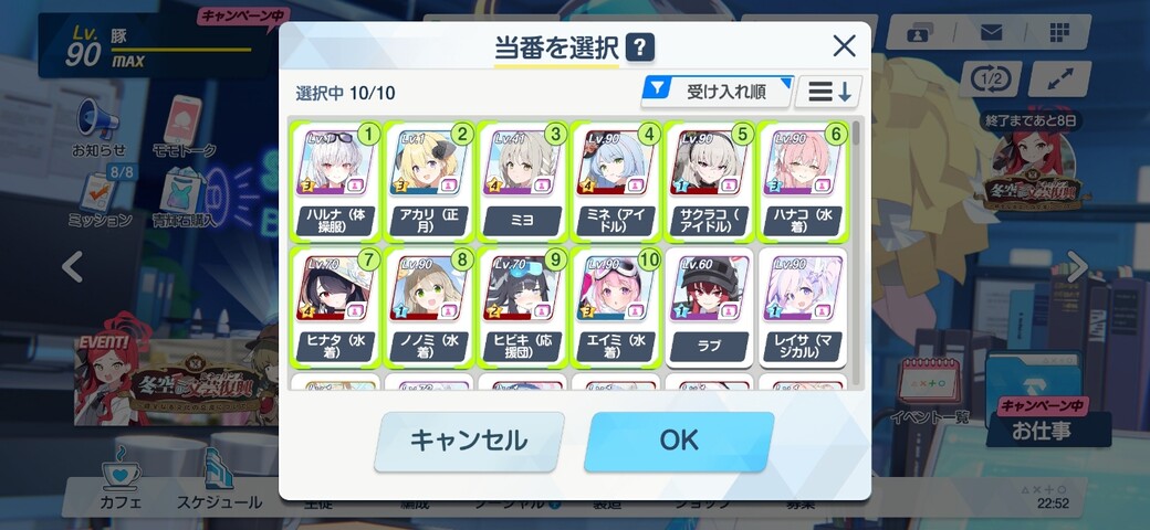 Screenshot_20251124_225253