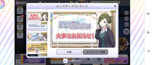 Screenshot_20240505-111308
