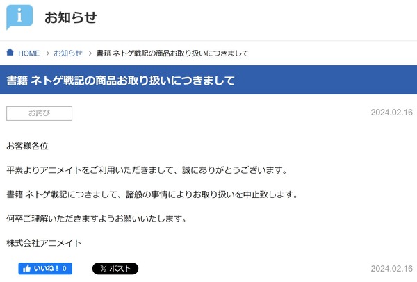 1708065750211