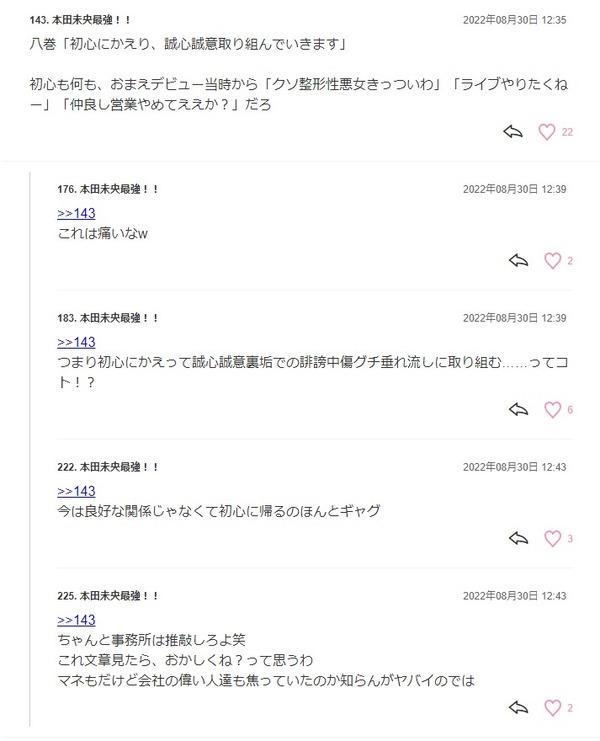 ダウンロード (2)