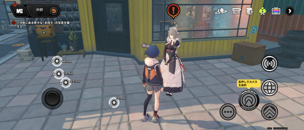 Screenshot_20240723-085607