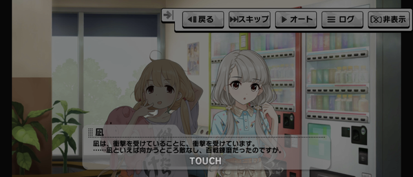 Screenshot_20230822-071344