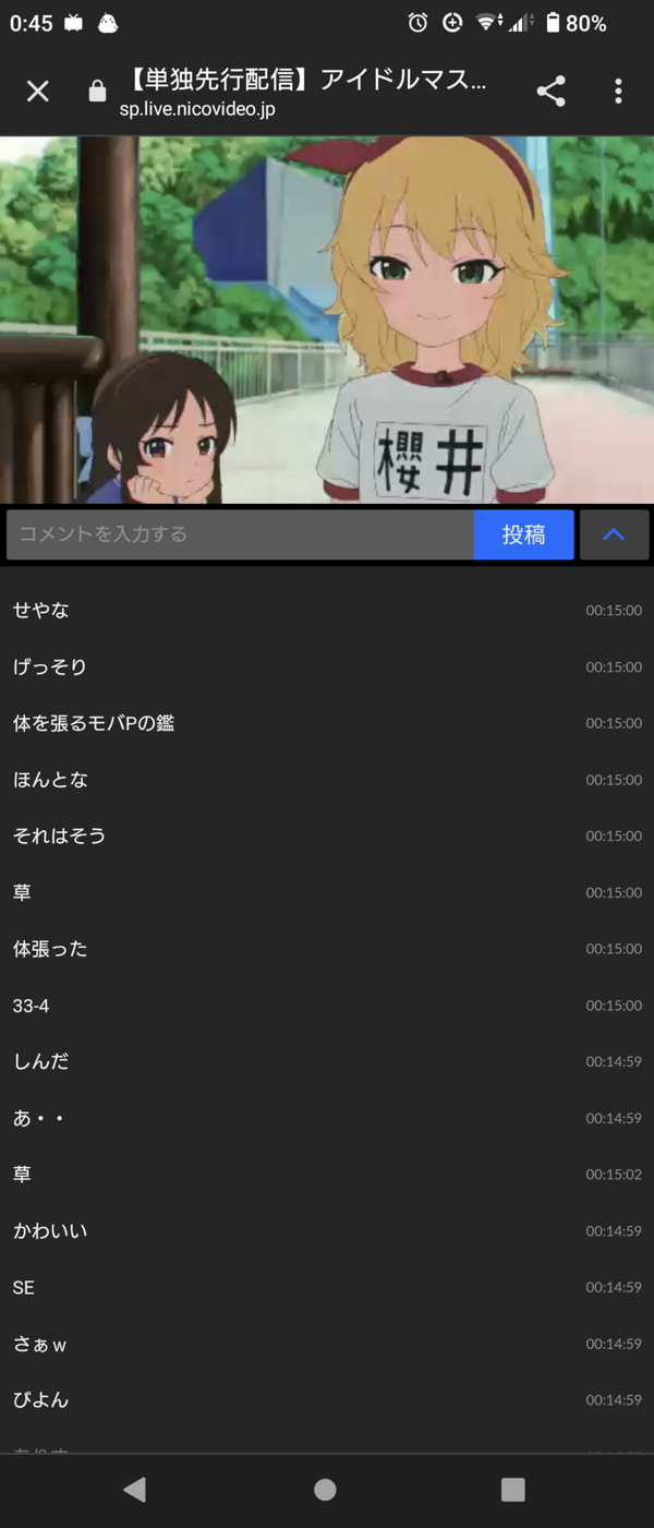 Screenshot_20230427-004512