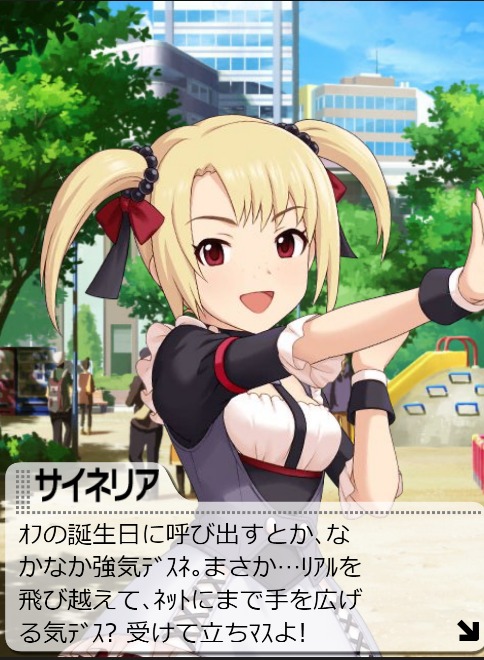 ダウンロード (1)