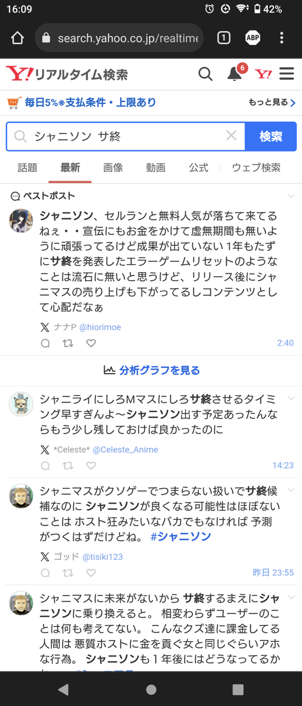 Screenshot_20231125-160938