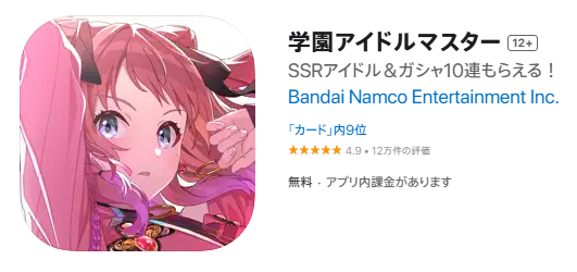download