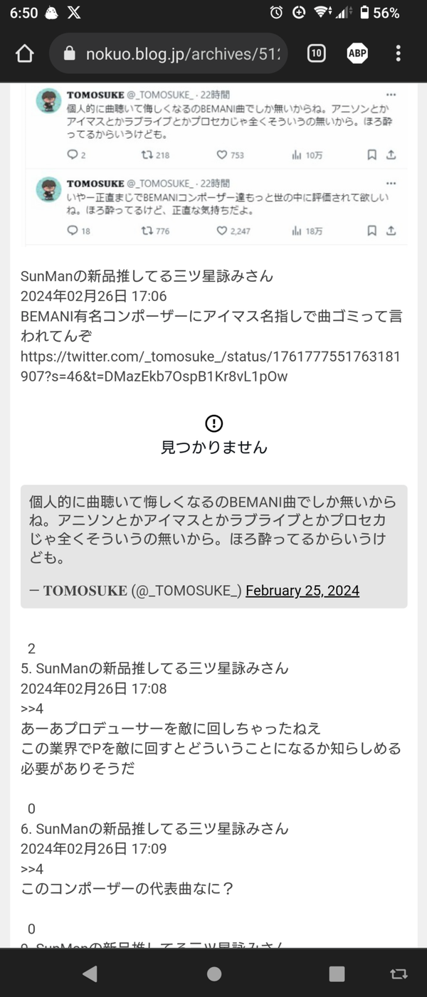 Screenshot_20240227-065041