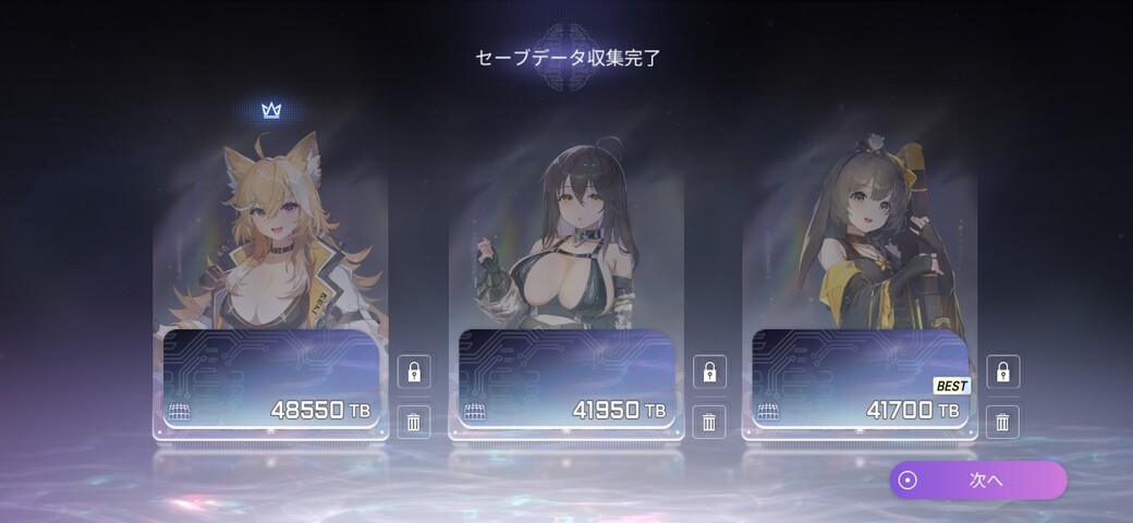 Screenshot_20260223_193659_Chaos Zero Nightmare