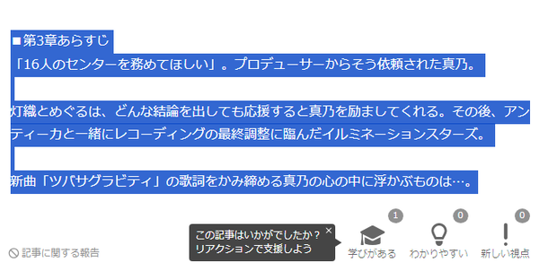c4b2189c-41ac-41ff-aa39-c8198964b44c