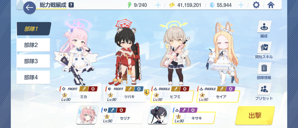 Screenshot_20250403-071844