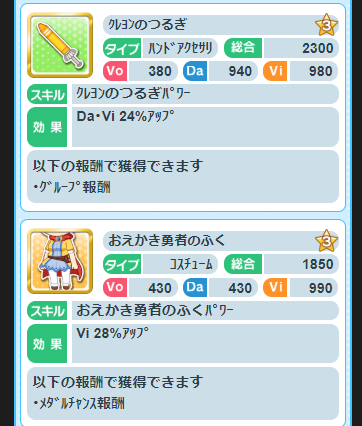 6446545