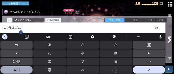 Screenshot_20230519-170007