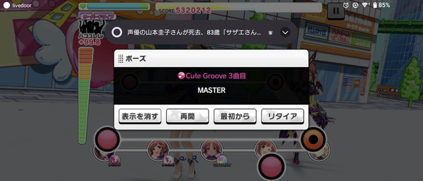 Screenshot_20240729-152355