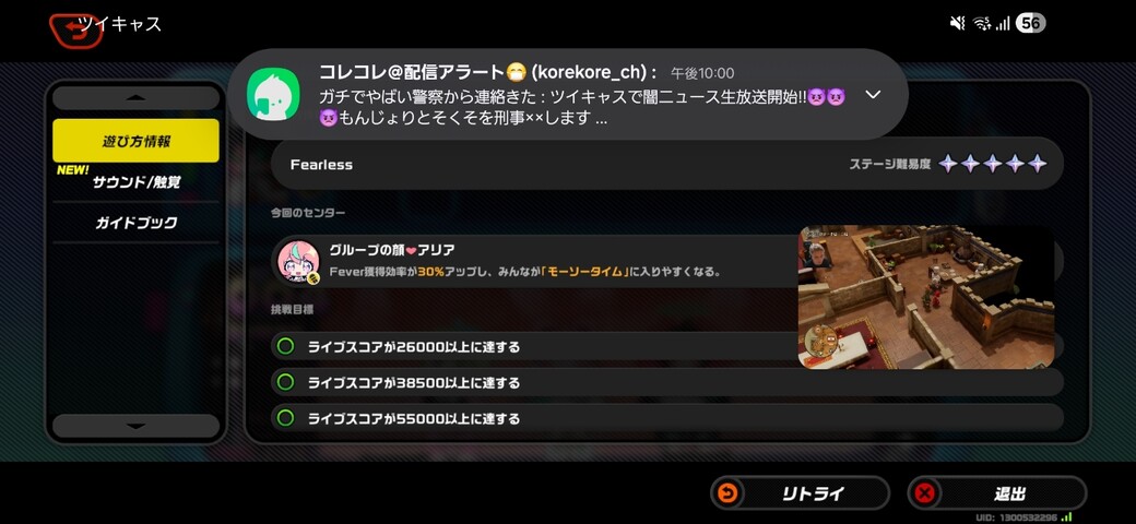 Screenshot_20260212_220043_Zenless Zone Zero