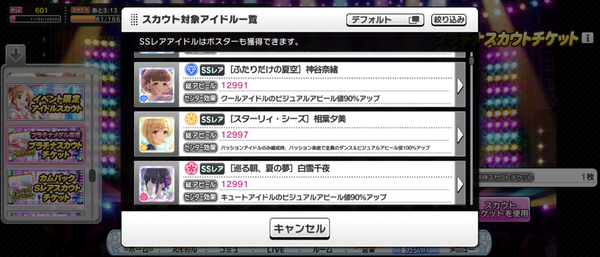 Screenshot_20231130-002630