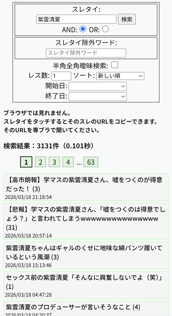 URLAAMVUAME6NHAJ6FCC1H25