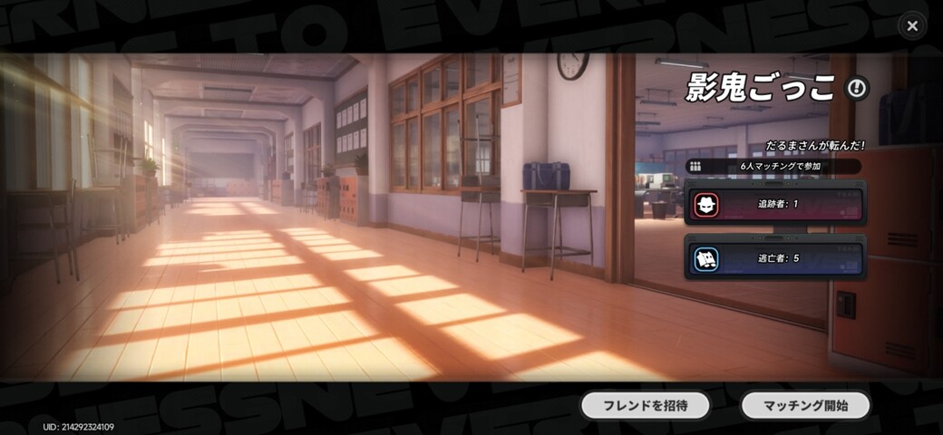 Screenshot_20260820_191600_NTE