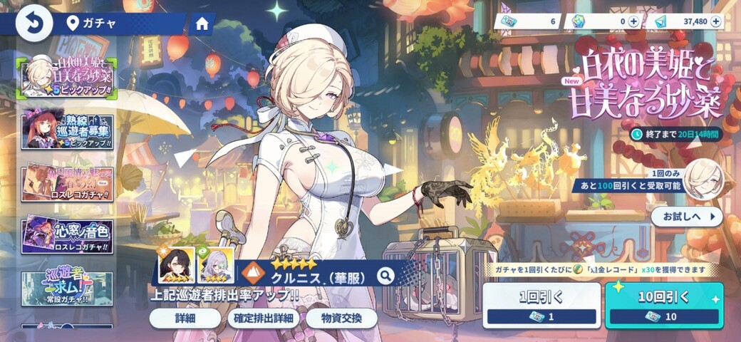 Screenshot_20260203_211342