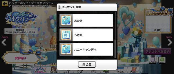 Screenshot_20240308-165713