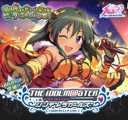 m_top_title_event_106s