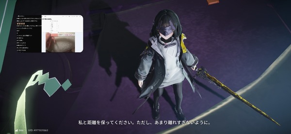 Screenshot_20260420_233729_Endfield