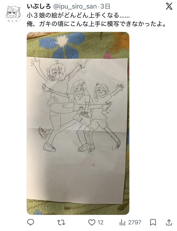 ERMLSFJRCPIB7Q2HGO0HNDJ1
