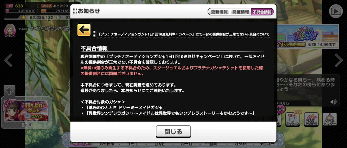 Screenshot_20250428-024139
