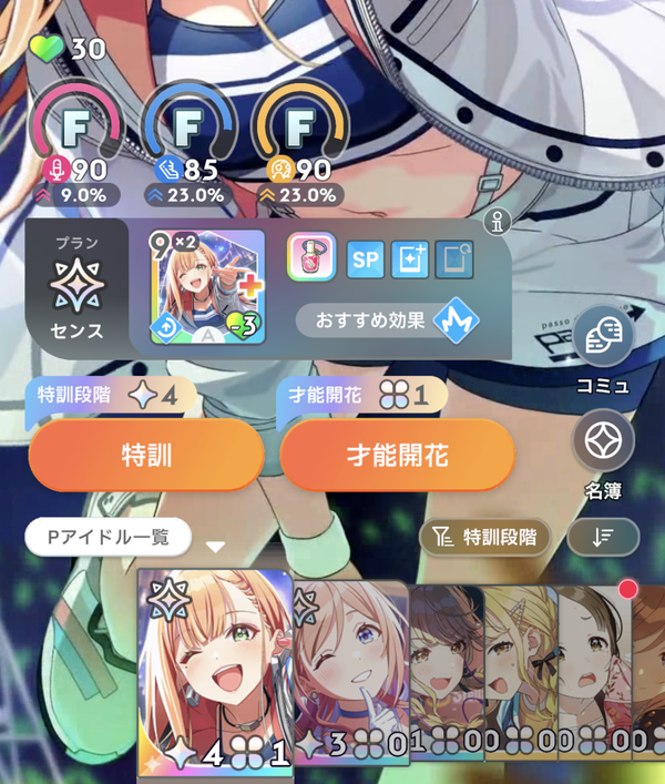 Screenshot_20240525-050758~2