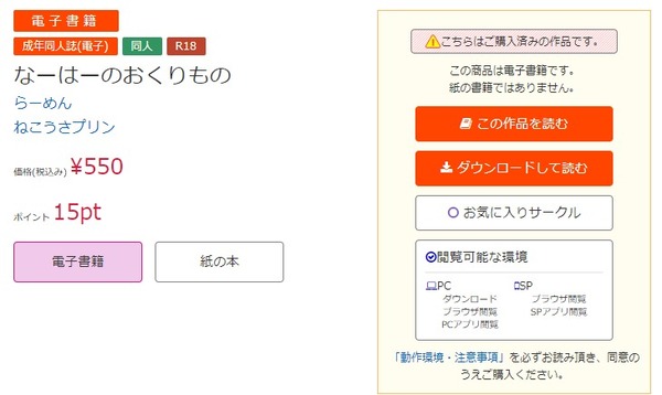 ダウンロード (6)