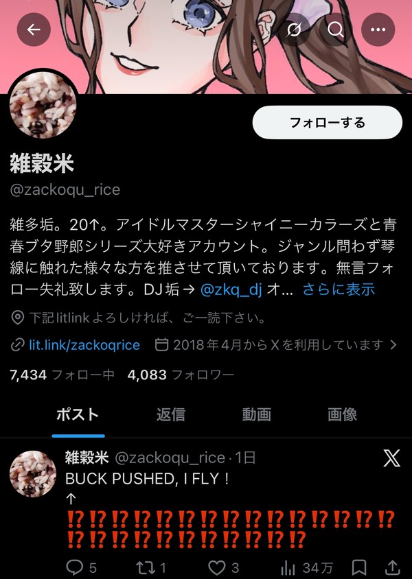 LMDG65JC8MI378V96B671LI2