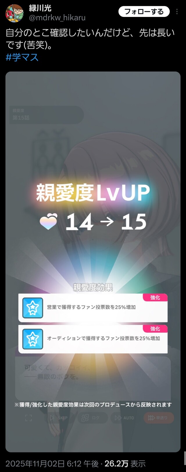 B1GP7KVR94S0BK1C9F8NOUU7