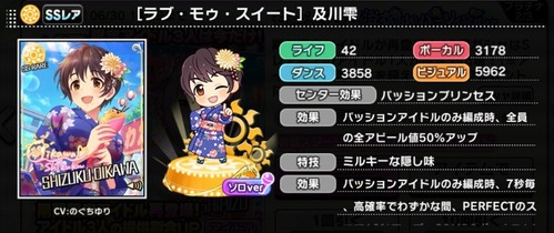 1561540739003