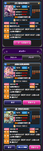 etteet4