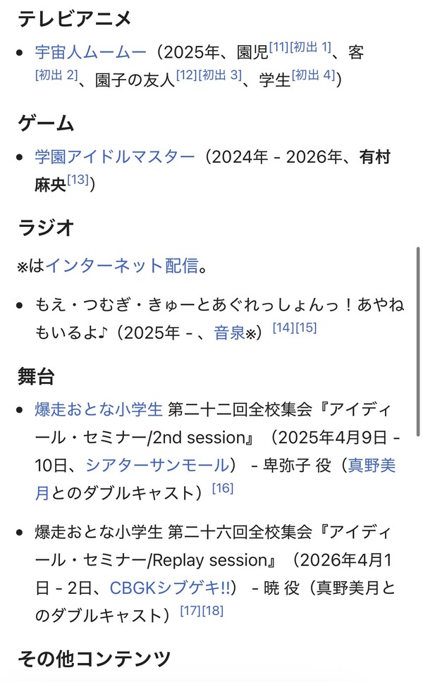 A8RFOTF6TEQM1ET1N97OQ555