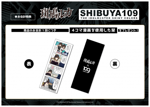 get (2)
