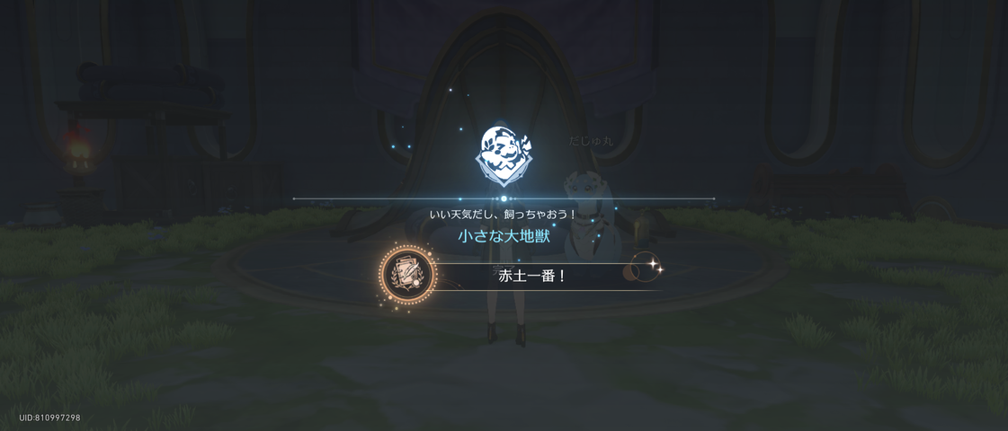 Screenshot_20251005-085829