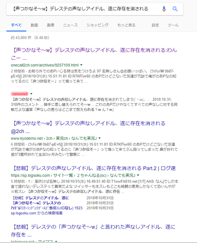 wadada