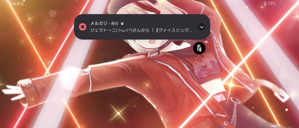 Screenshot_20240802-234400