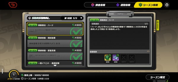 Screenshot_20261020_112601_Zenless Zone Zero