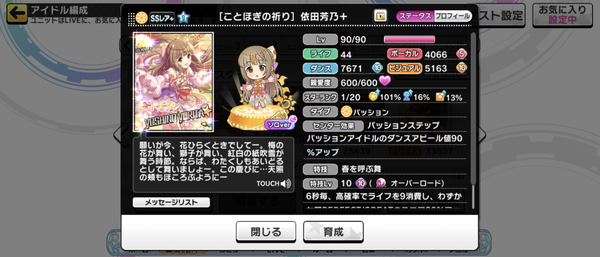 Screenshot_20240328-214448