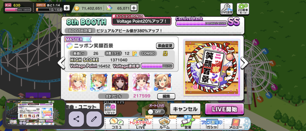 Screenshot_20250103-162345