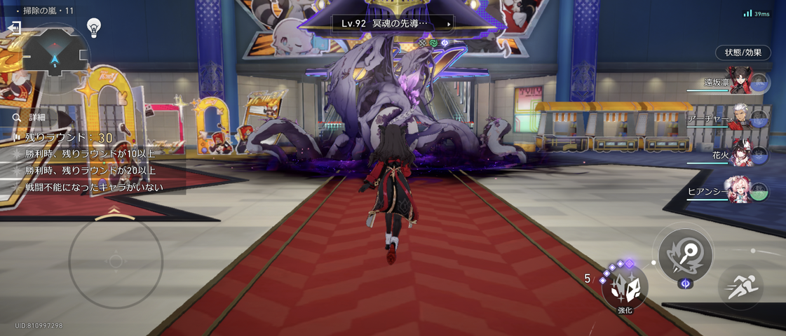 Screenshot_20260817-215659